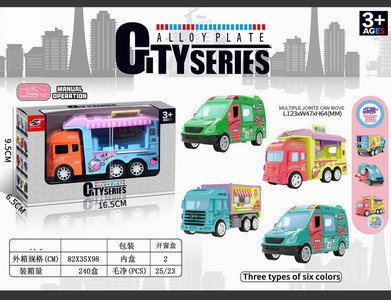 <img src='photo/A/JA113793.jpg'width='400' height='300'>