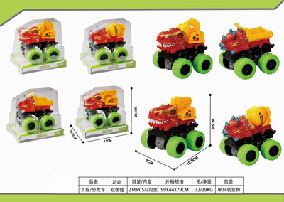 <img src='photo/A/JA116368.jpg'width='400' height='300'>