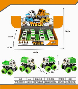 <img src='photo/A/JA116448.jpg'width='400' height='300'>