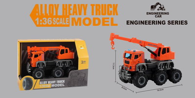 <img src='photo/A/JA117137.jpg'width='400' height='300'>