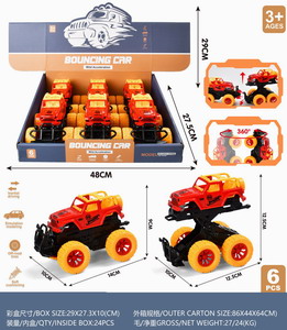 <img src='photo/A/JA117389.jpg'width='400' height='300'>