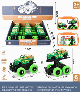 <img src='photo/A/JA117391.jpg'width='400' height='300'>