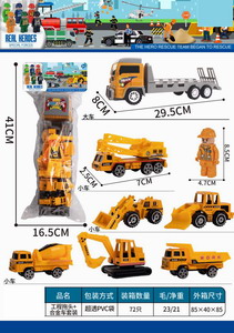 <img src='photo/A/JA117586.jpg'width='400' height='300'>