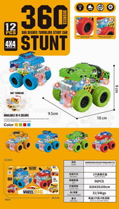 <img src='photo/A/JA118576.jpg'width='400' height='300'>