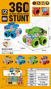 <img src='photo/A/JA118581.jpg'width='400' height='300'>