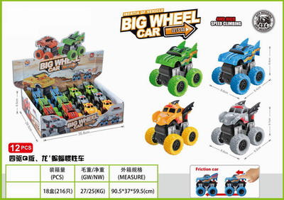 <img src='photo/A/JA118611.jpg'width='400' height='300'>