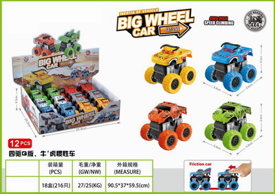 <img src='photo/A/JA118612.jpg'width='400' height='300'>