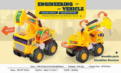 <img src='photo/A/JA122188.jpg'width='400' height='300'>