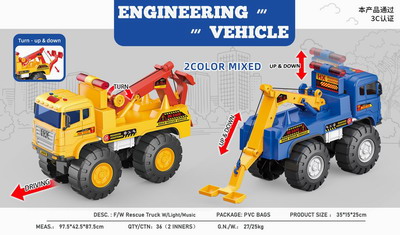 <img src='photo/A/JA122196.jpg'width='400' height='300'>