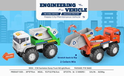 <img src='photo/A/JA122198.jpg'width='400' height='300'>