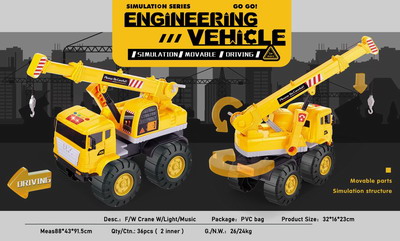 <img src='photo/A/JA122209.jpg'width='400' height='300'>