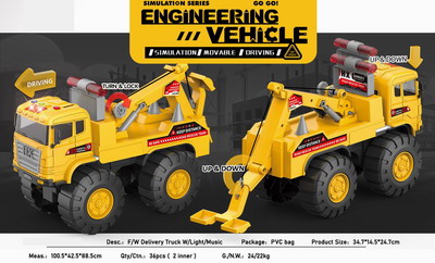 <img src='photo/A/JA122214.jpg'width='400' height='300'>