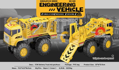 <img src='photo/A/JA122215.jpg'width='400' height='300'>