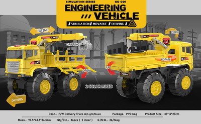 <img src='photo/A/JA122217.jpg'width='400' height='300'>