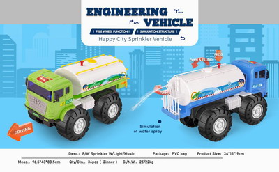 <img src='photo/A/JA122218.jpg'width='400' height='300'>