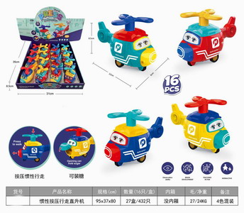 <img src='photo/A/JA123570.jpg'width='400' height='300'>