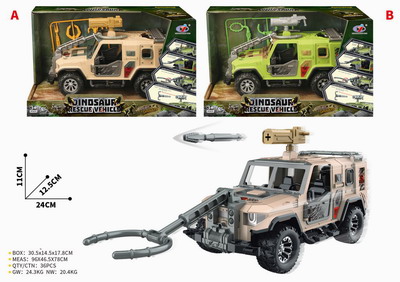 <img src='photo/A/JA129023.jpg'width='400' height='300'>