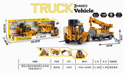 <img src='photo/A/JA129054.jpg'width='400' height='300'>