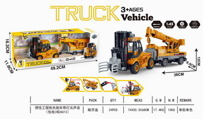 <img src='photo/A/JA129058.jpg'width='400' height='300'>