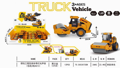 <img src='photo/A/JA129083.jpg'width='400' height='300'>