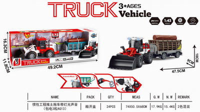 <img src='photo/A/JA129103.jpg'width='400' height='300'>