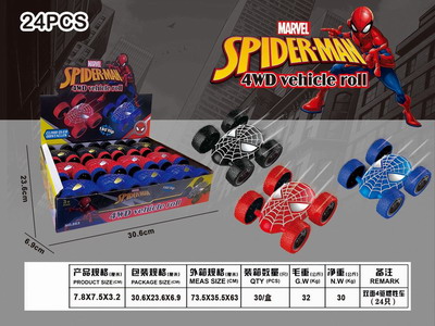 <img src='photo/A/JA129219.jpg'width='400' height='300'>