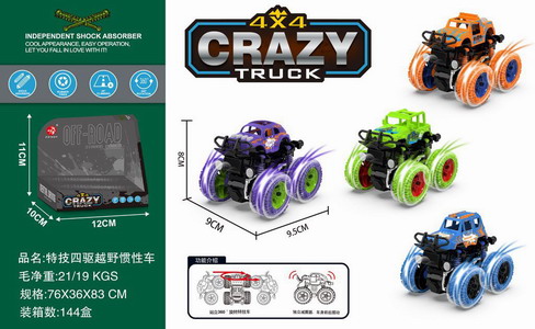 <img src='photo/A/JA129816.jpg'width='400' height='300'>