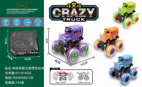 <img src='photo/A/JA129817.jpg'width='400' height='300'>