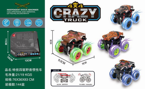 <img src='photo/A/JA129819.jpg'width='400' height='300'>