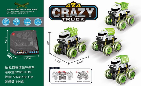 <img src='photo/A/JA129822.jpg'width='400' height='300'>