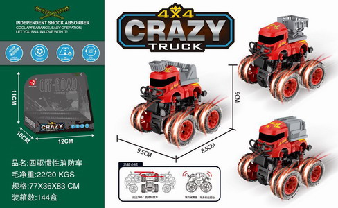 <img src='photo/A/JA129824.jpg'width='400' height='300'>