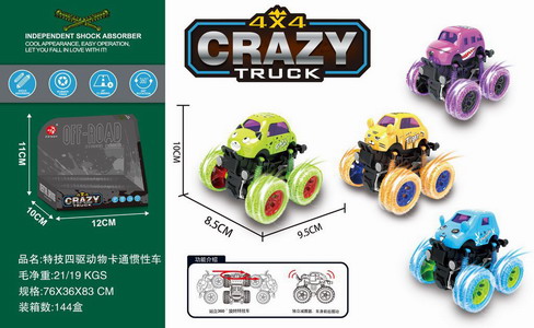 <img src='photo/A/JA129832.jpg'width='400' height='300'>