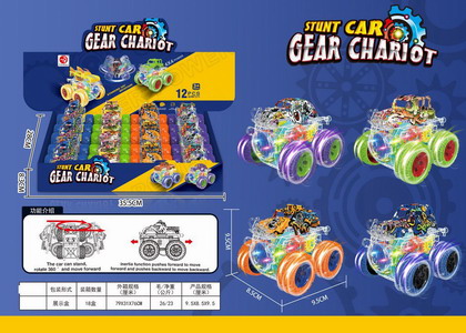 <img src='photo/A/JA129937.jpg'width='400' height='300'>