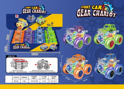 <img src='photo/A/JA129938.jpg'width='400' height='300'>