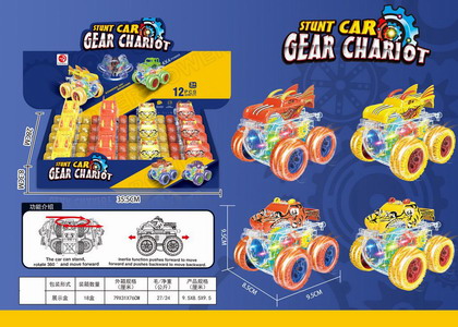 <img src='photo/A/JA129939.jpg'width='400' height='300'>