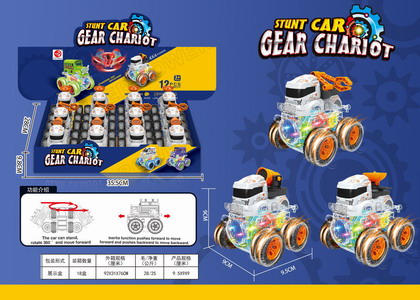 <img src='photo/A/JA129943.jpg'width='400' height='300'>