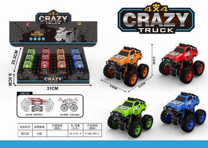 <img src='photo/A/JA129948.jpg'width='400' height='300'>