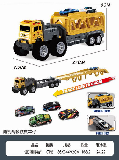 <img src='photo/A/JA130335.jpg'width='400' height='300'>