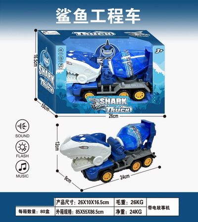 <img src='photo/A/JA130368.jpg'width='400' height='300'>