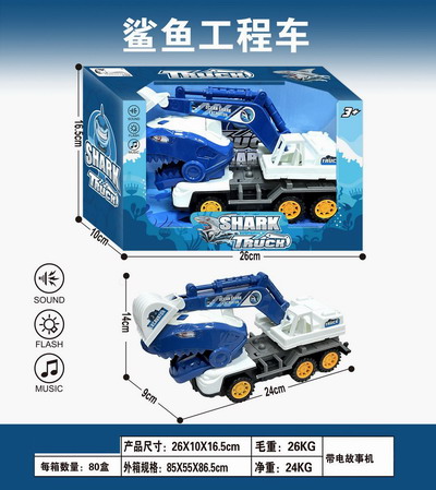 <img src='photo/A/JA130369.jpg'width='400' height='300'>