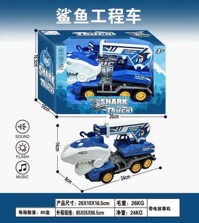 <img src='photo/A/JA130370.jpg'width='400' height='300'>