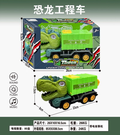 <img src='photo/A/JA130371.jpg'width='400' height='300'>