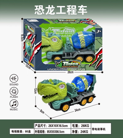 <img src='photo/A/JA130373.jpg'width='400' height='300'>