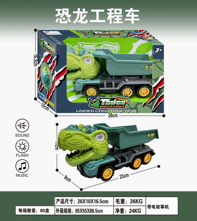 <img src='photo/A/JA130374.jpg'width='400' height='300'>