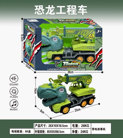 <img src='photo/A/JA130375.jpg'width='400' height='300'>