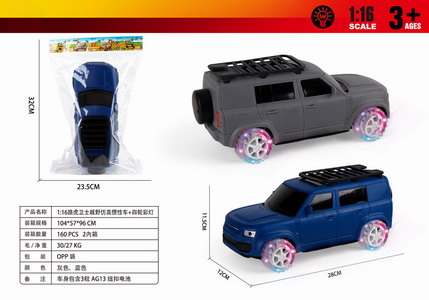 <img src='photo/A/JA131440.jpg'width='400' height='300'>