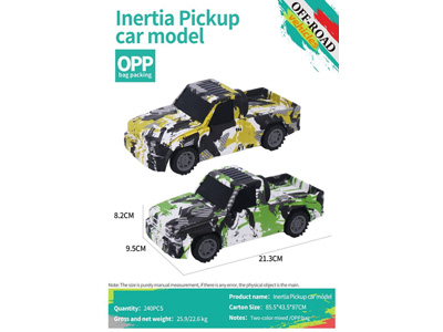 <img src='photo/A/JA132521.jpg'width='400' height='300'>