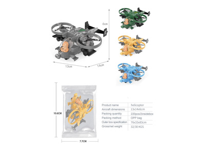 <img src='photo/A/JA132695.jpg'width='400' height='300'>