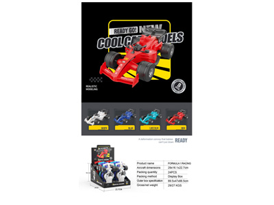 <img src='photo/A/JA132713.jpg'width='400' height='300'>