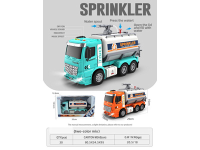 <img src='photo/A/JA132733.jpg'width='400' height='300'>